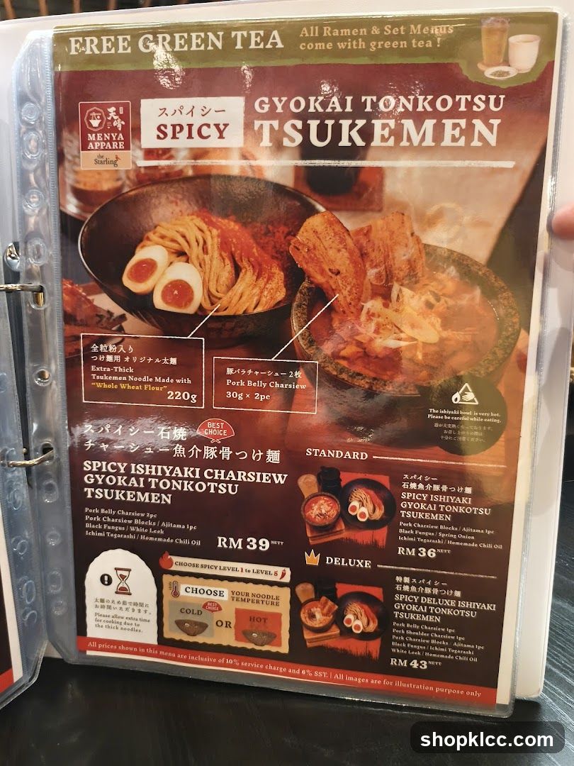 Spicy Gyokai Tonkotsu Tsukemen