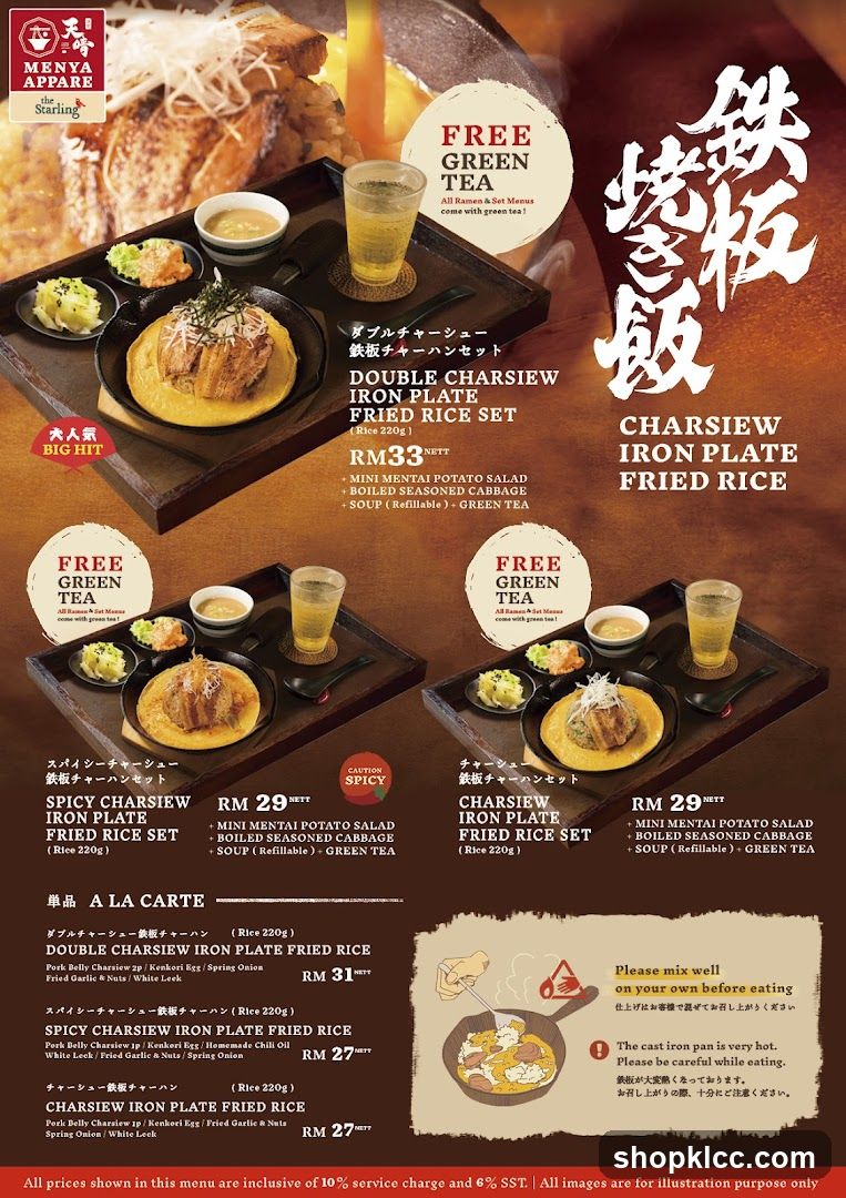 Charsiew Iron Plate Fried Rice Menu