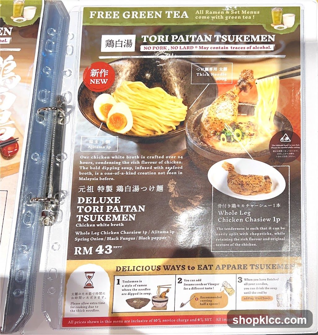 TORI PAITAN TSUKEMEN