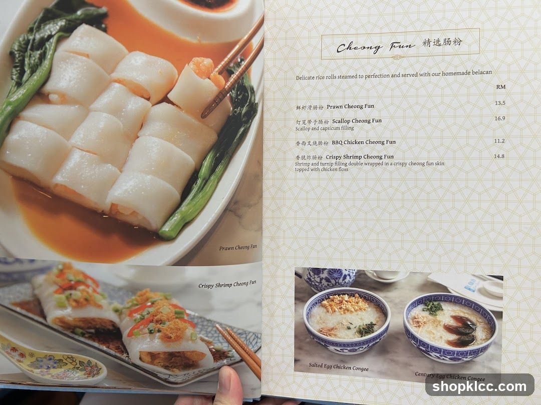 Cheong Fun