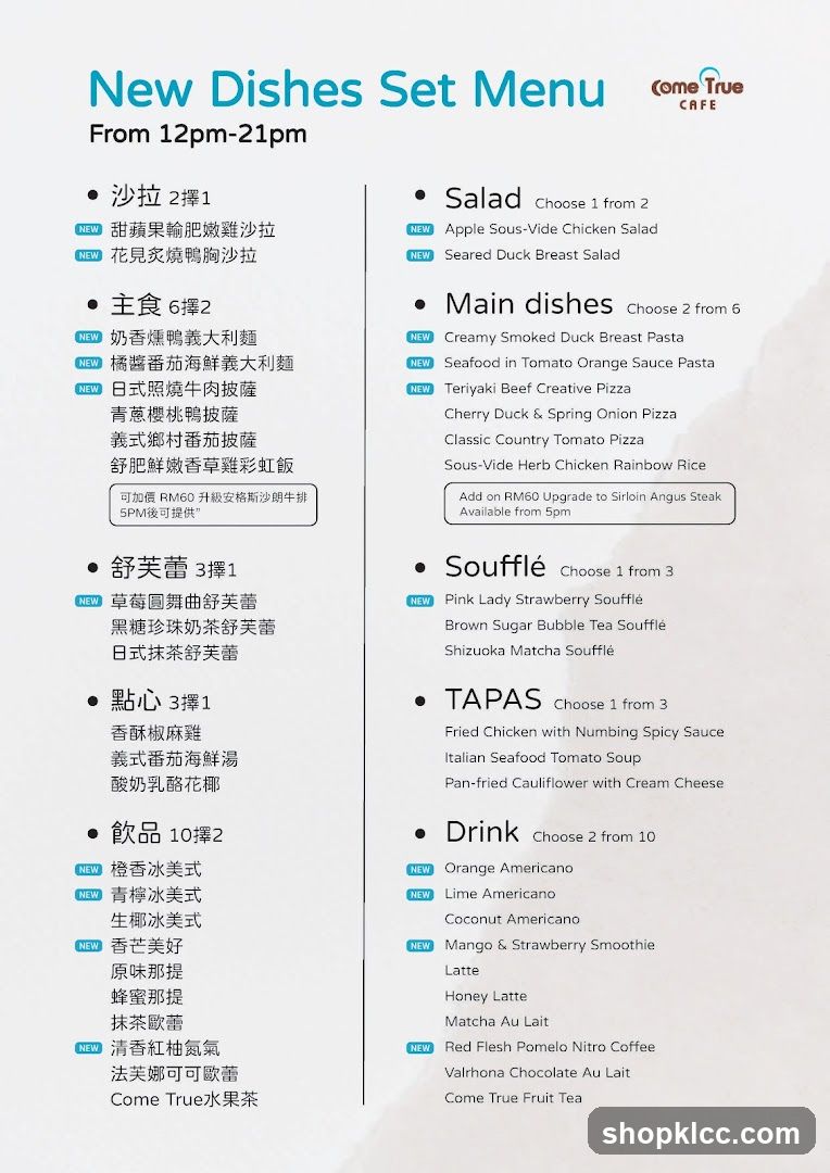New Dishes Set Menu