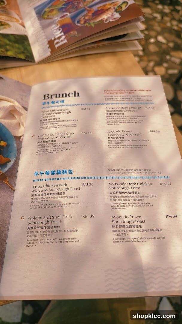 Brunch Menu