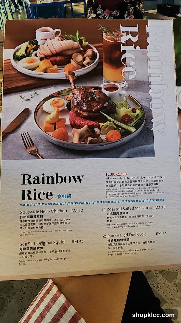 Rainbow Rice
