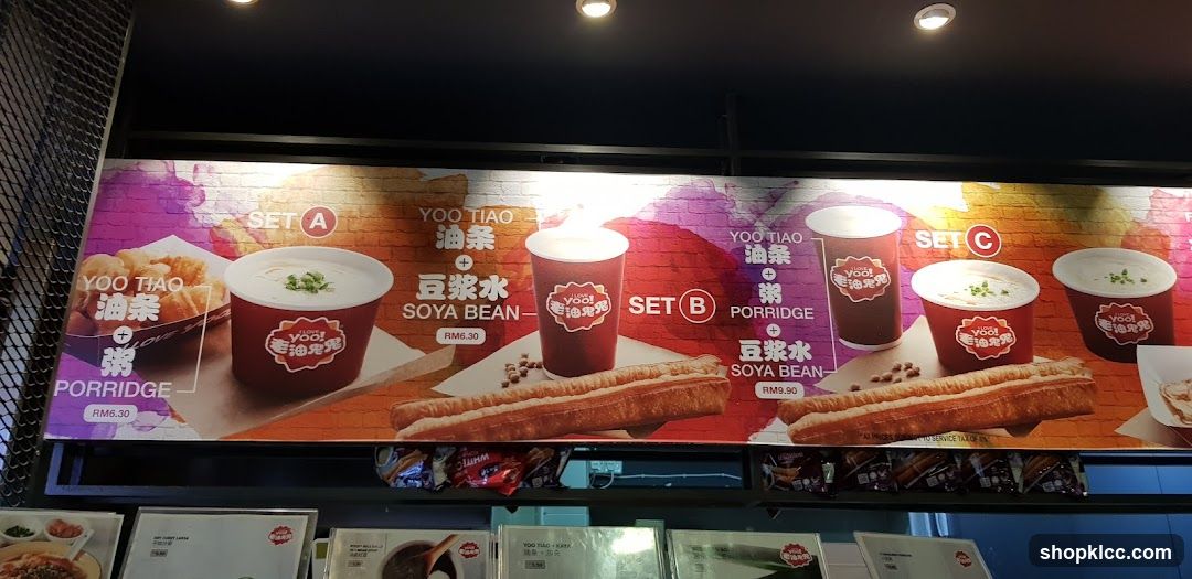 Yoo Tiao Menu