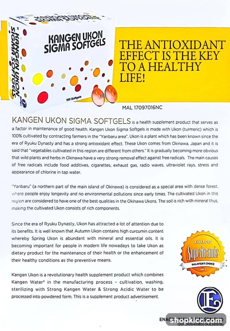 Kangen Ukon Sigma Softgels Advertisement