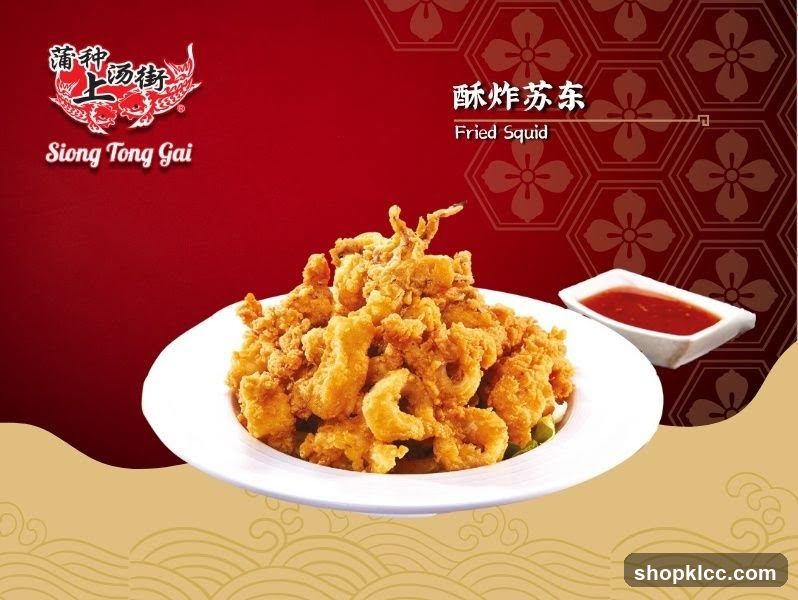 Fried Squid
