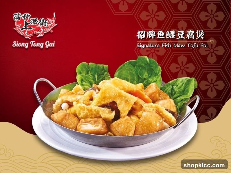 Signature Fish Maw Tofu Pot