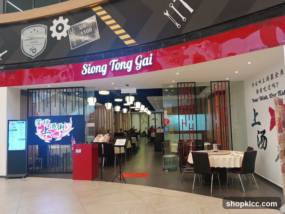 Siong Tong Gai 蒲种上汤街