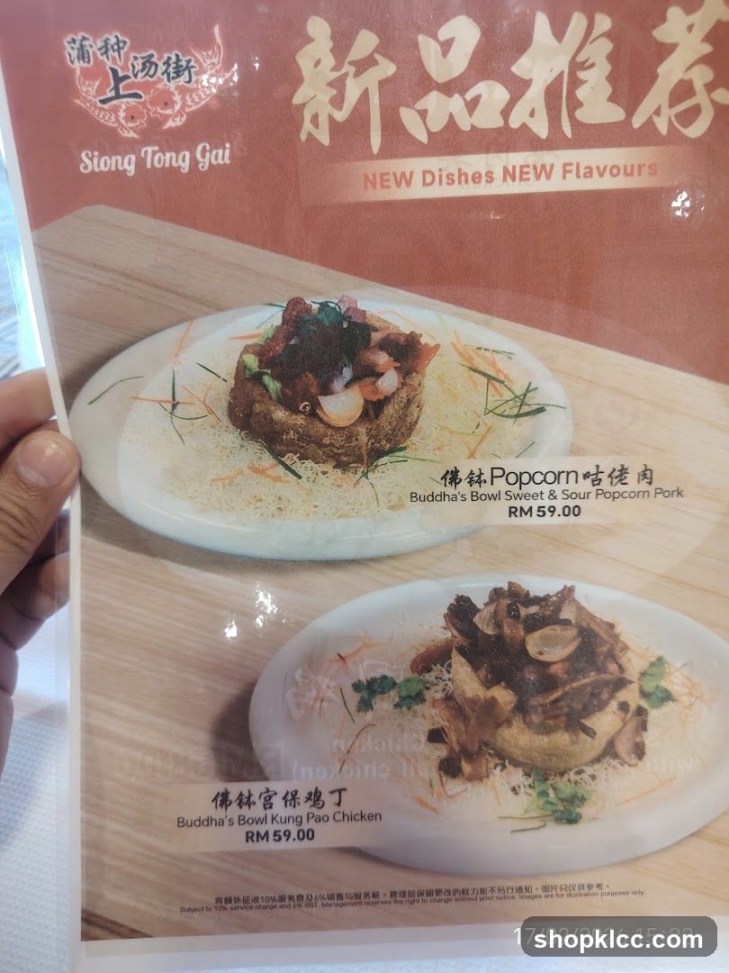 Siong Tong Gai New Dishes New Flavours