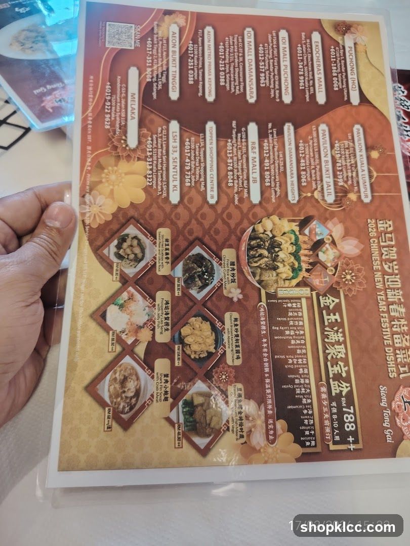 2026 CHINESE NEW YEAR FESTIVE DISHES