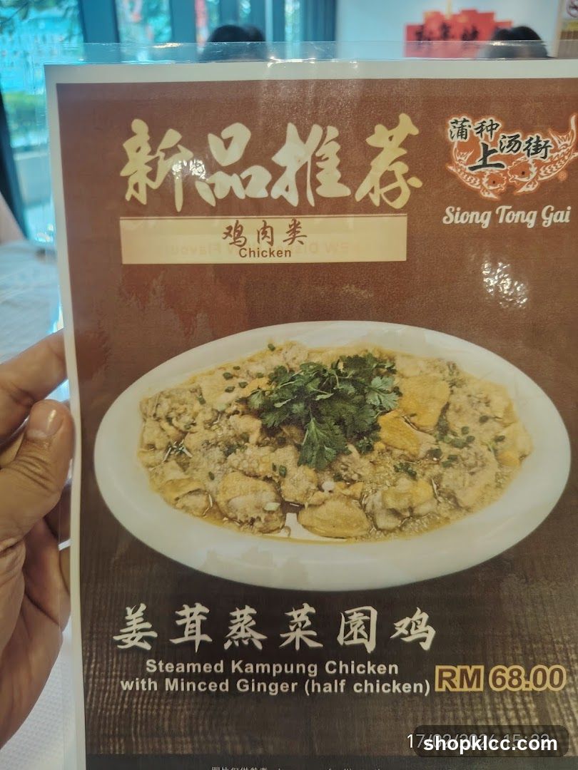 Siong Tong Gai Menu