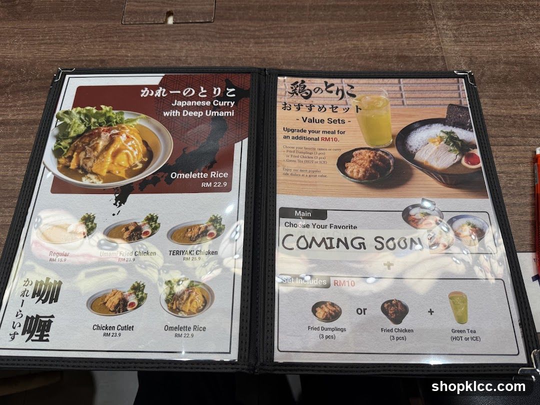 Japanese Curry Menu