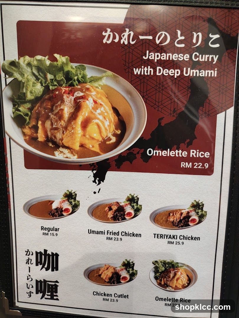 Japanese Curry with Deep Umami