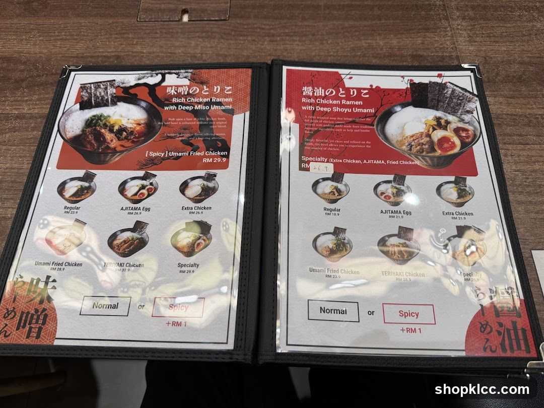 Ramen Menu