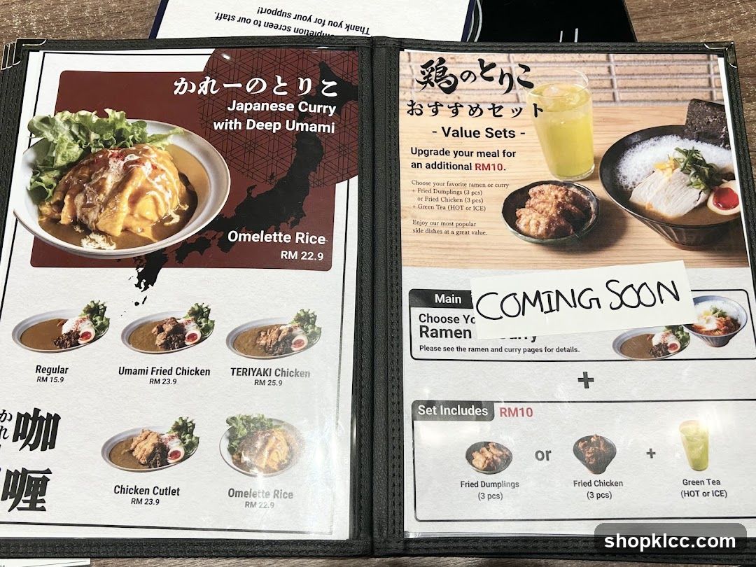 Japanese Curry and Ramen Menu