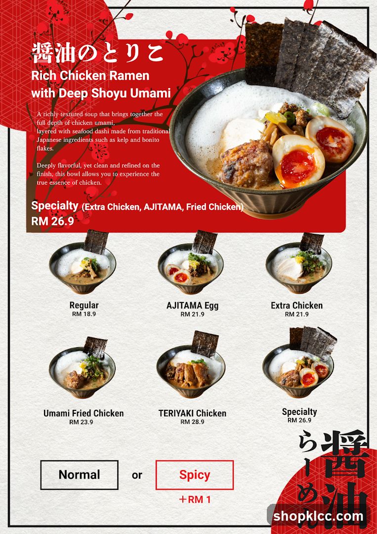 Rich Chicken Ramen with Deep Shoyu Umami