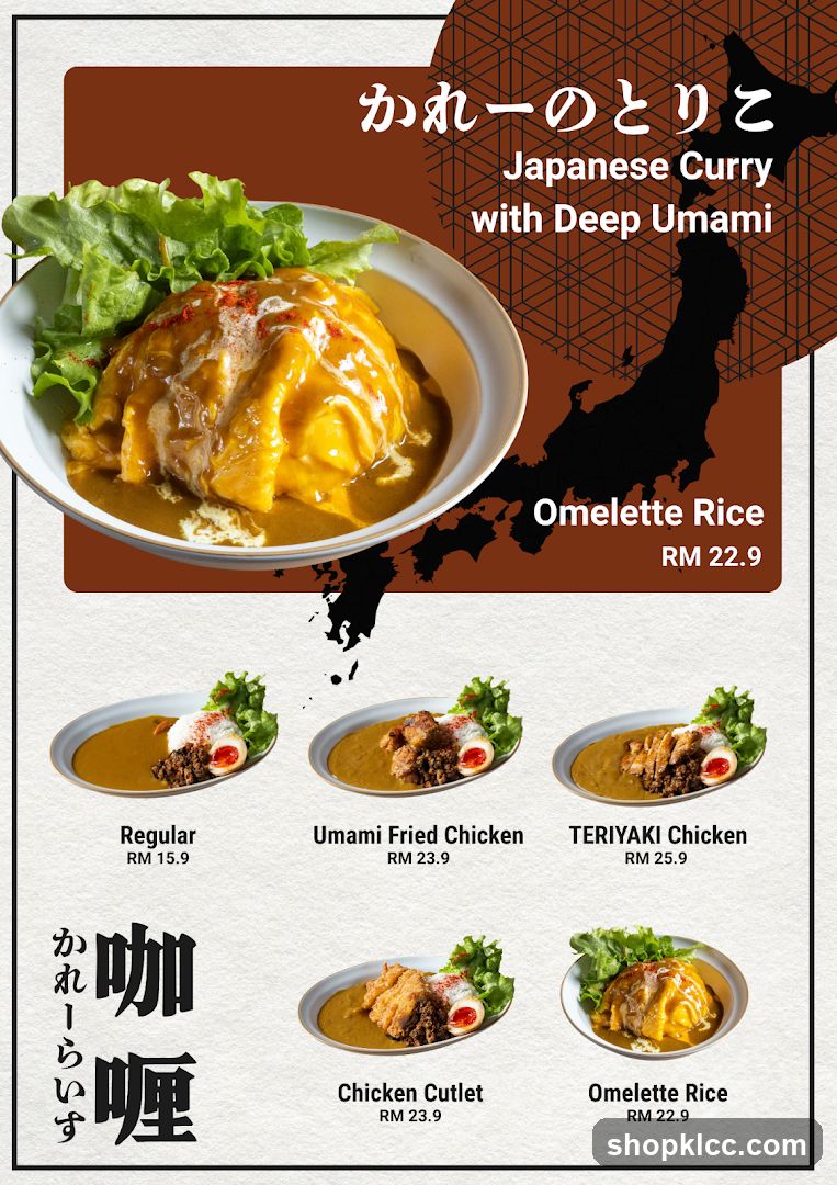 Japanese Curry with Deep Umami