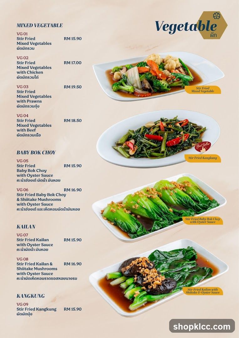 Vegetable Menu