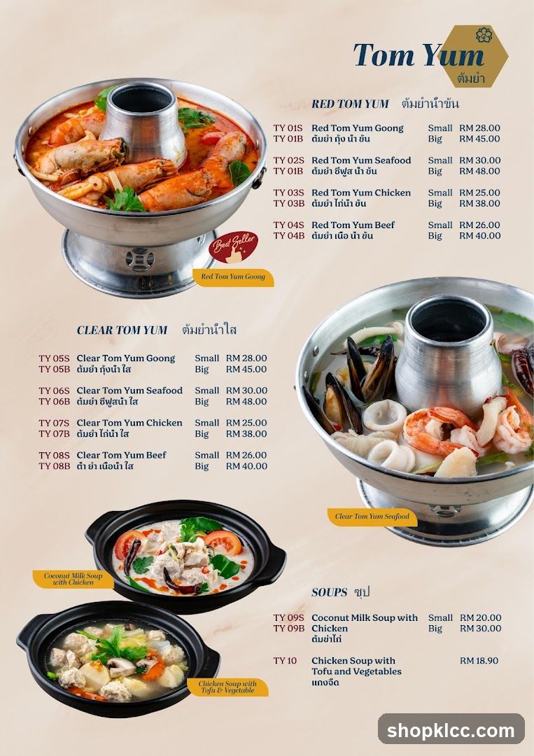 Tom Yum