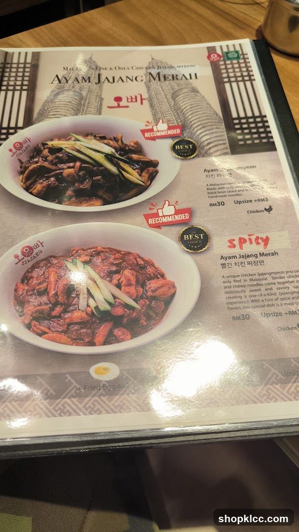 Ayam Jajang Merah