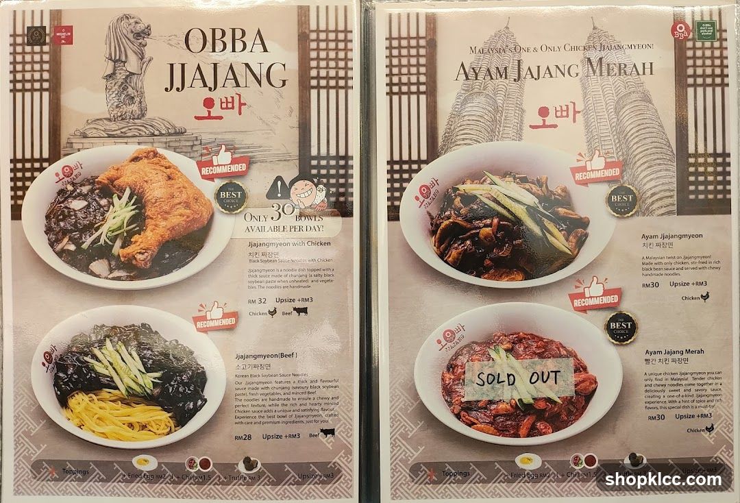 OBBA JJAJANG