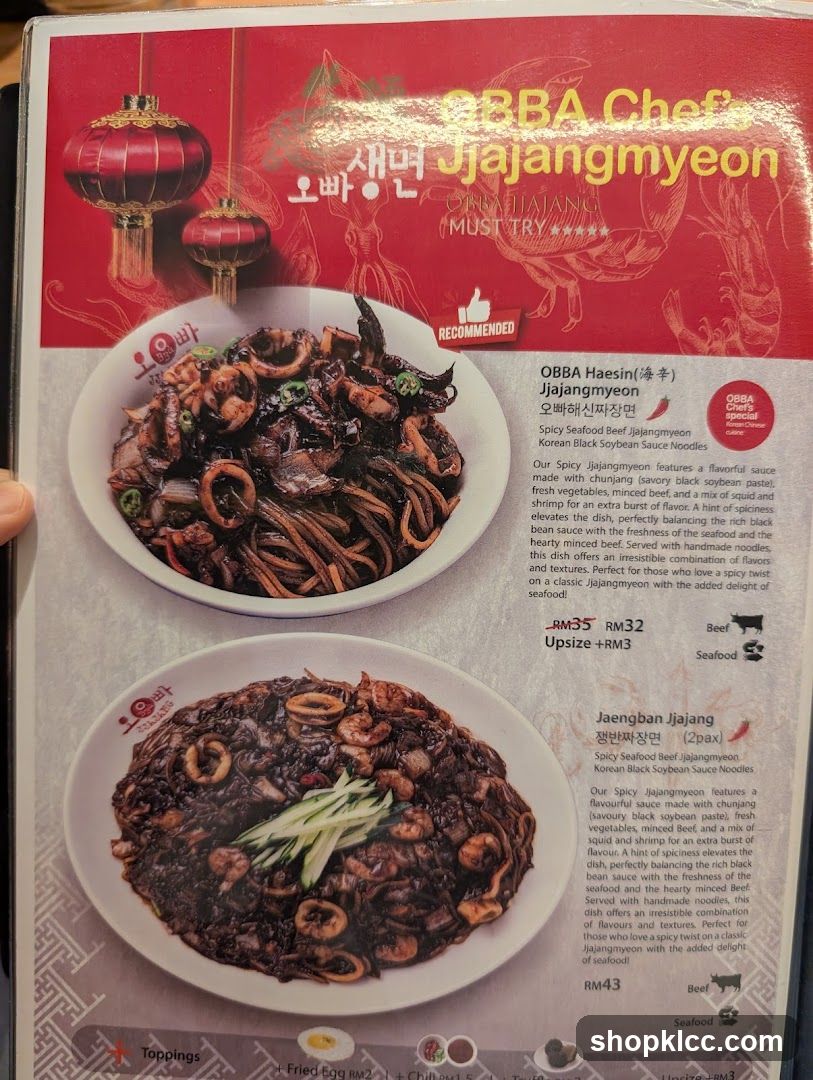 OBBA Chef's Jjajangmyeon