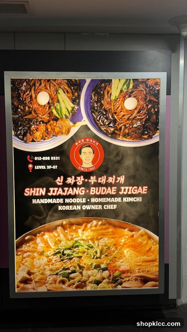 Shin Jjajang Budae Jjigae Advertisement