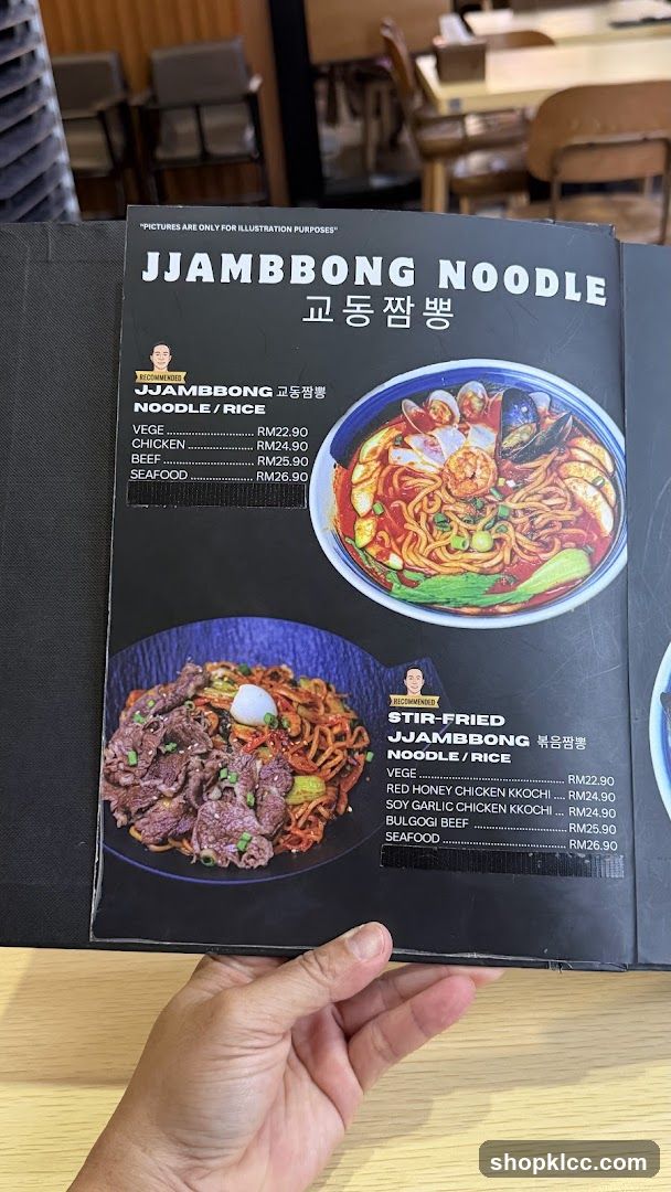JJAMBBONG NOODLE