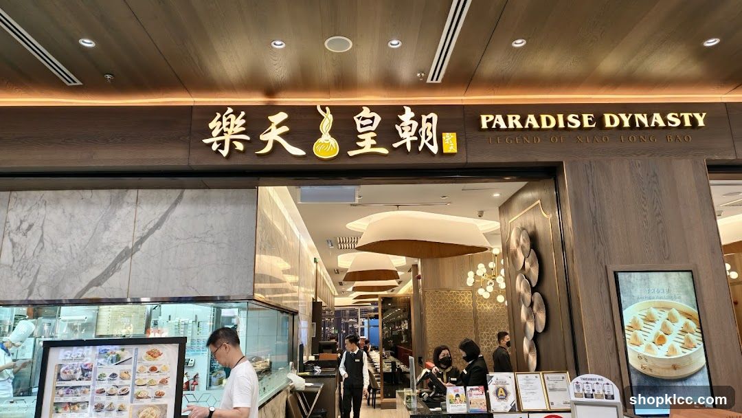 Paradise Dynasty