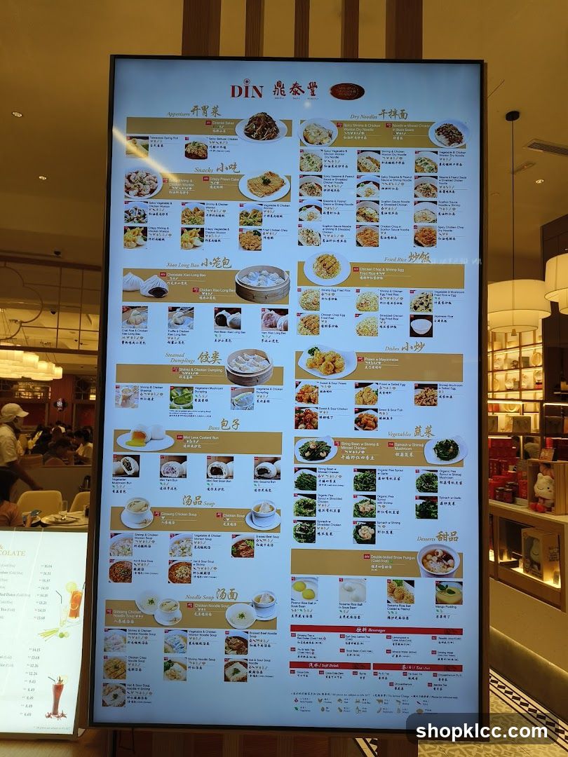 DIN 鼎泰丰 Menu