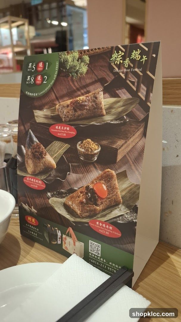 Dragon Boat Festival Menu