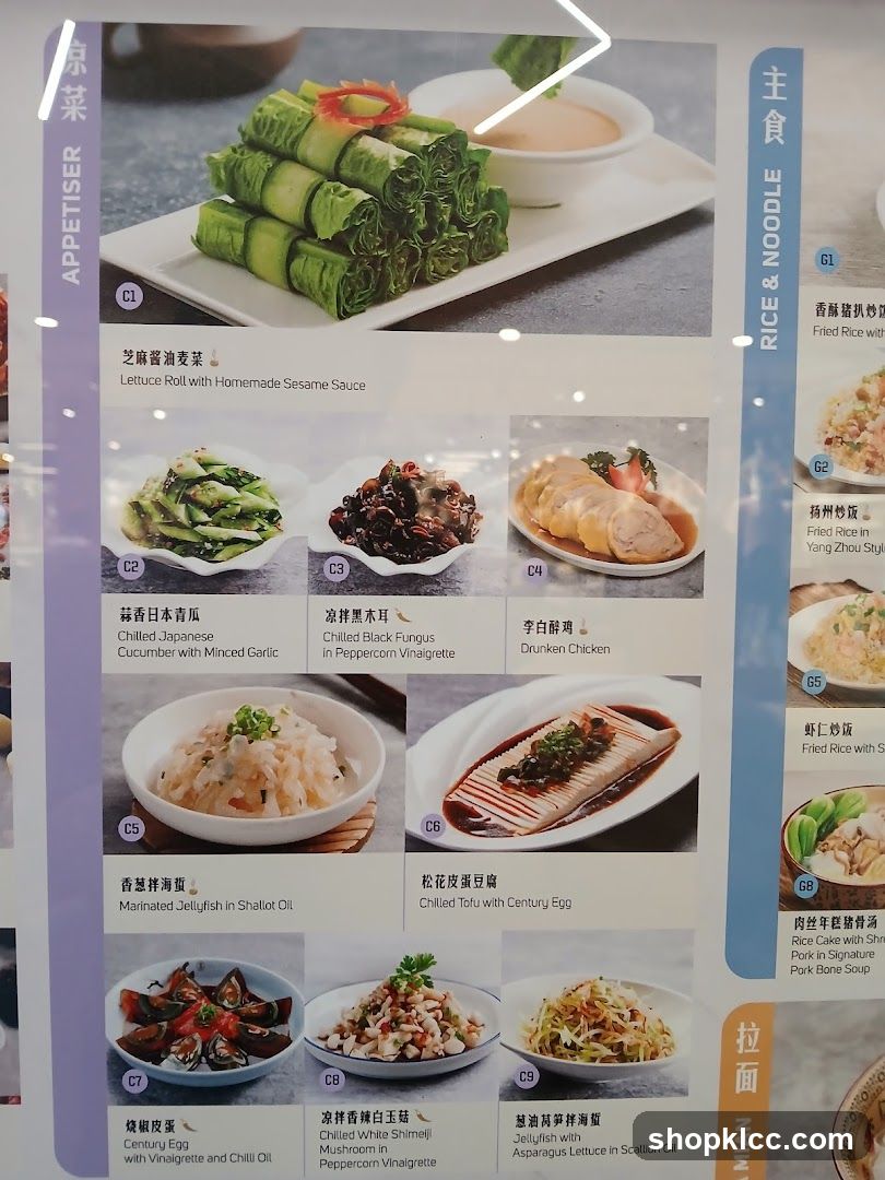 Appetiser Menu