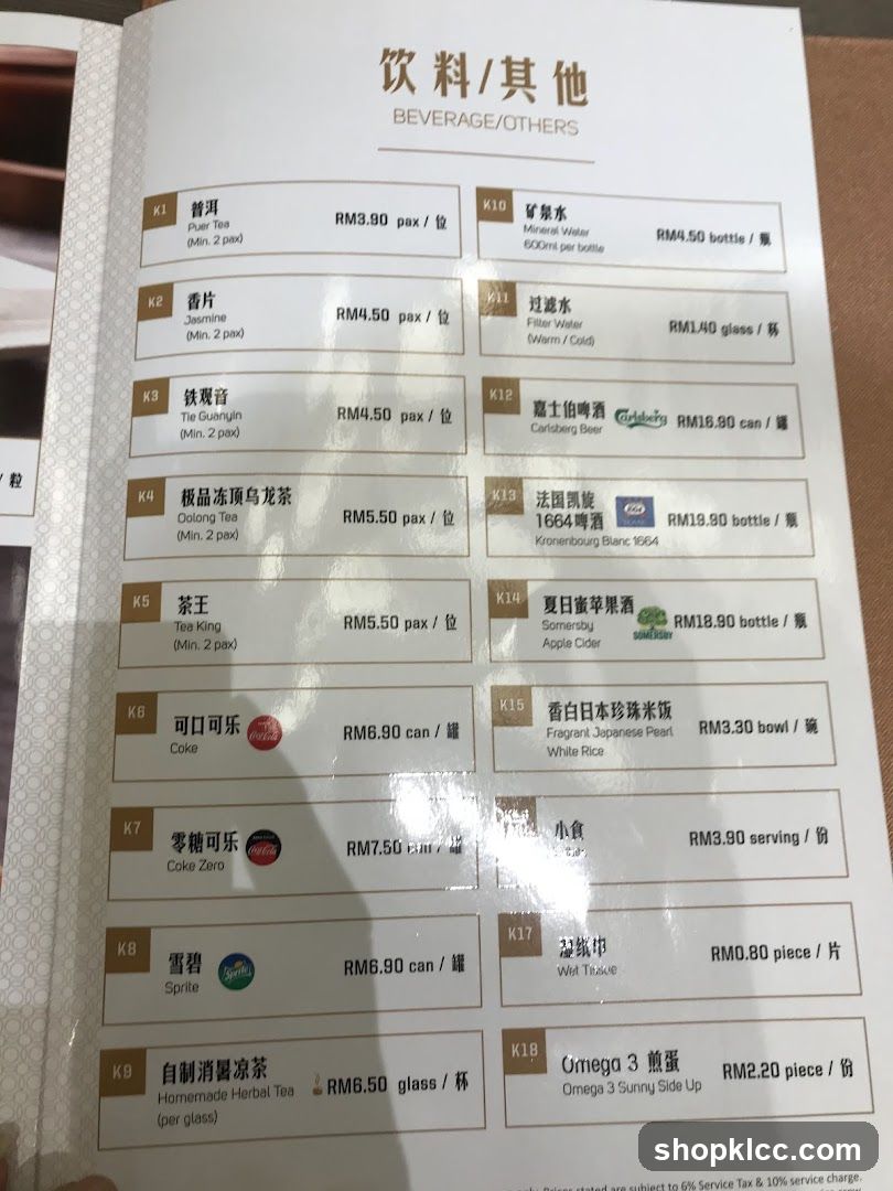 BEVERAGE/OTHERS
