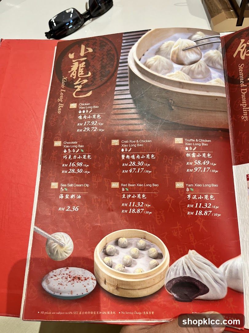 Xiao Long Bao