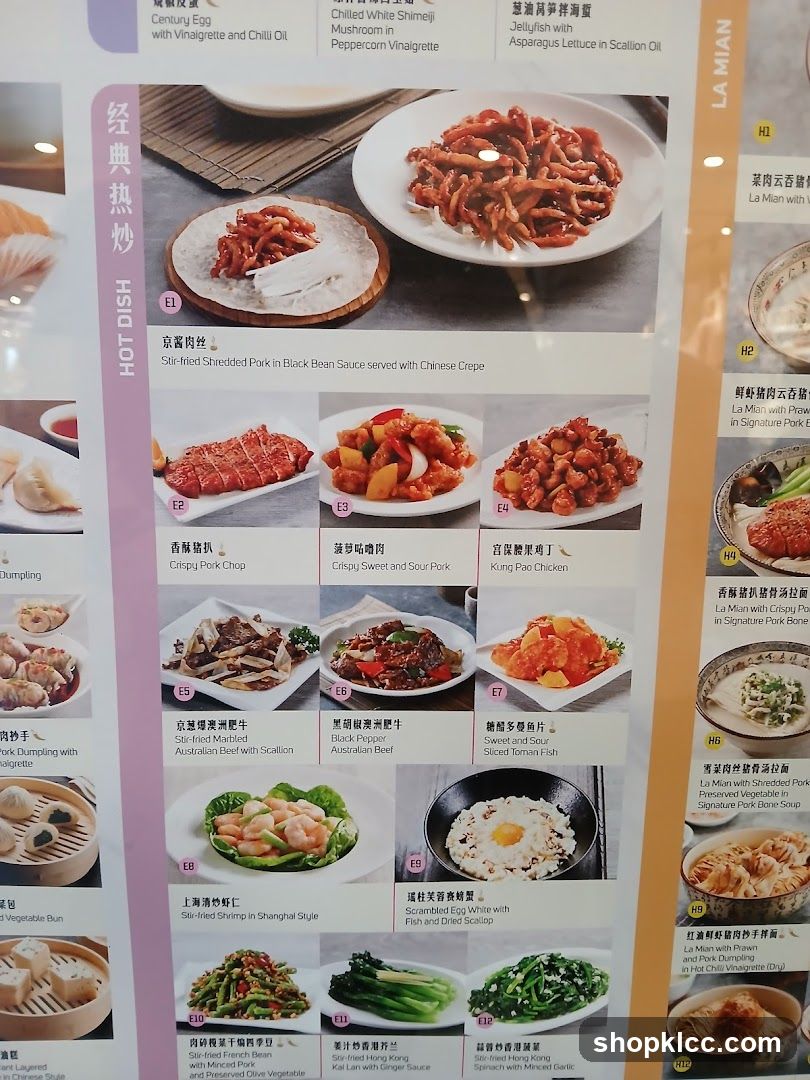 Hot Dish & La Mian