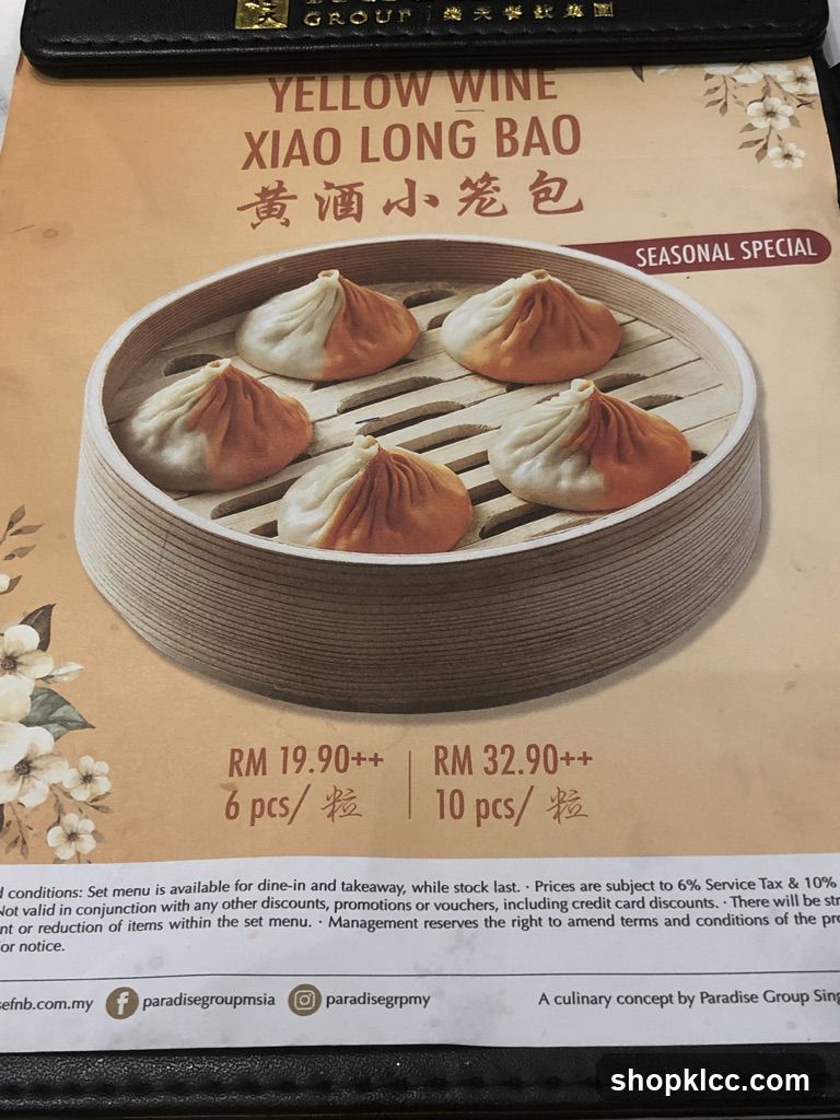 Yellow Wine Xiao Long Bao