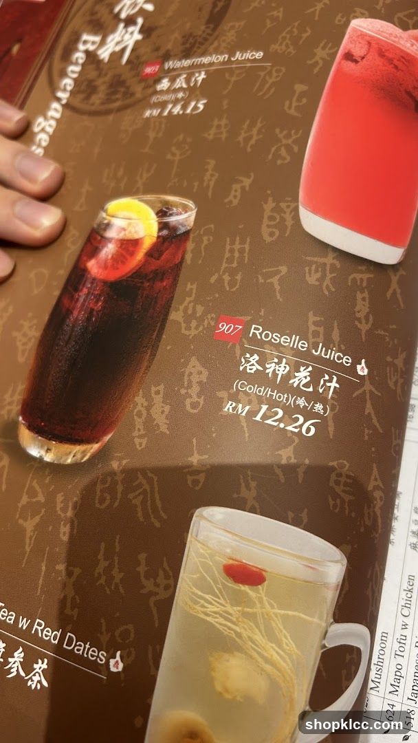 Beverages Menu