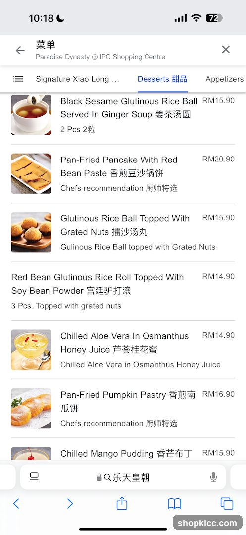 Paradise Dynasty Menu