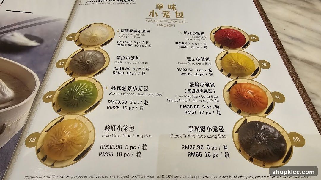 Single Flavour Basket