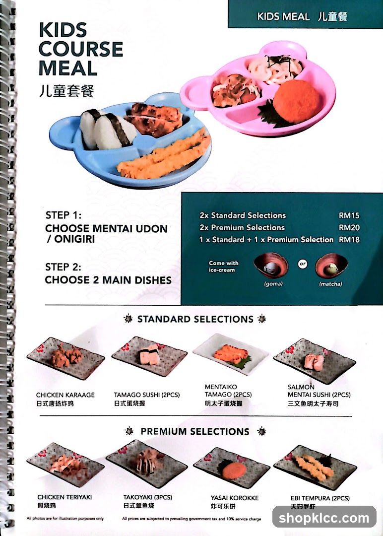 KIDS COURSE MEAL