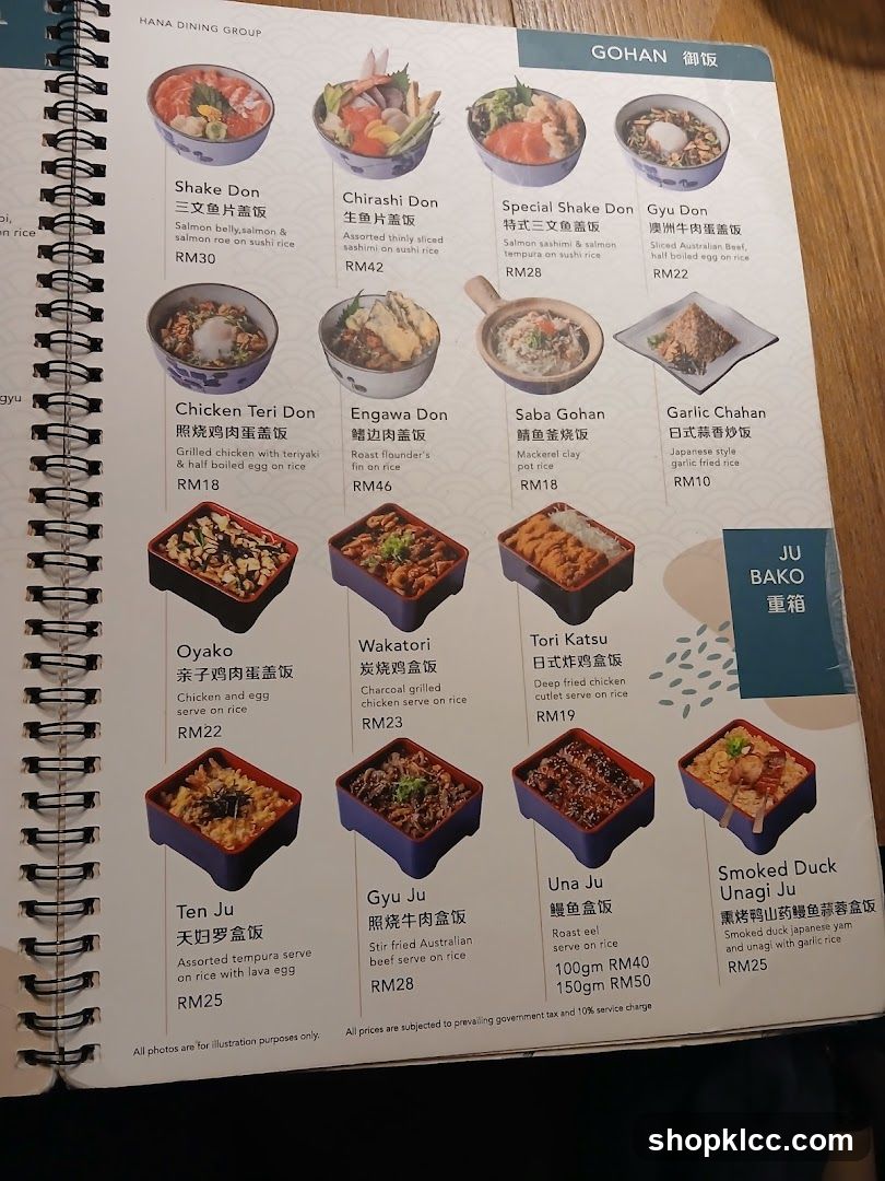 GOHAN 御饭