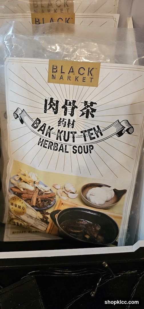 Bak Kut Teh Herbal Soup Packaging