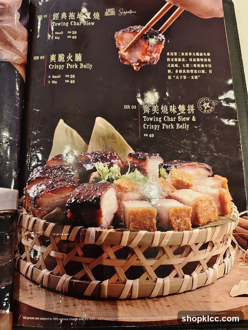 Signature Dishes