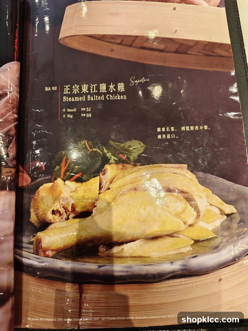 Steamed Salted Chicken