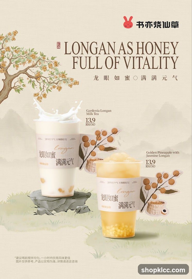Longan as Honey Full of Vitality
