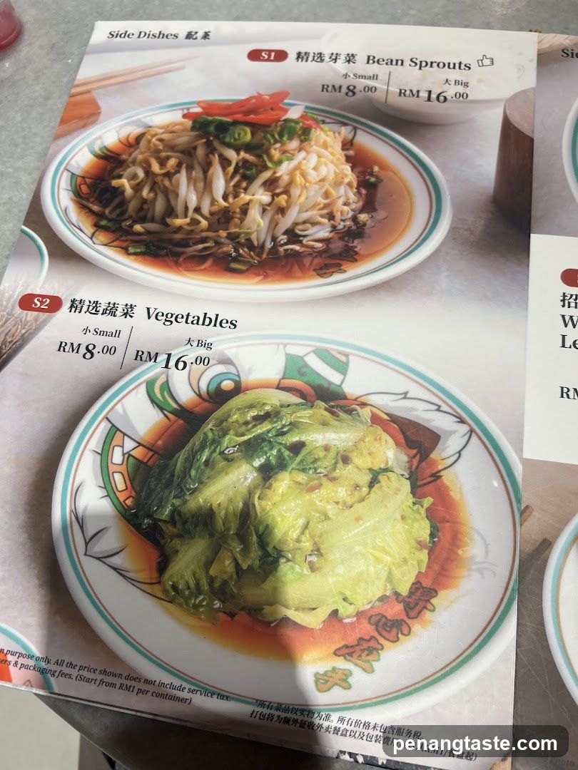 Side Dishes