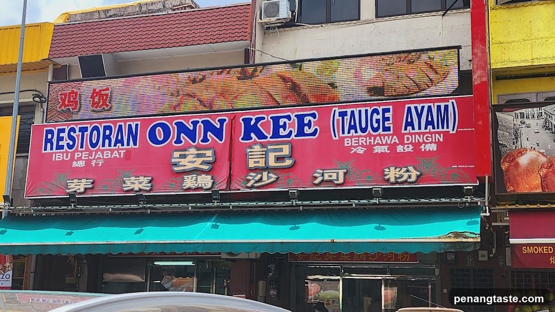 Restoran Onn Kee