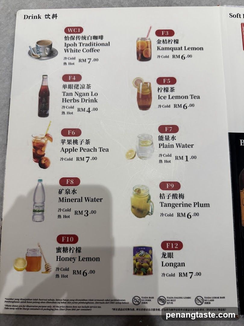 Drink