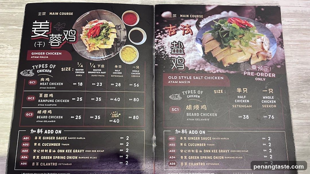 Main Course