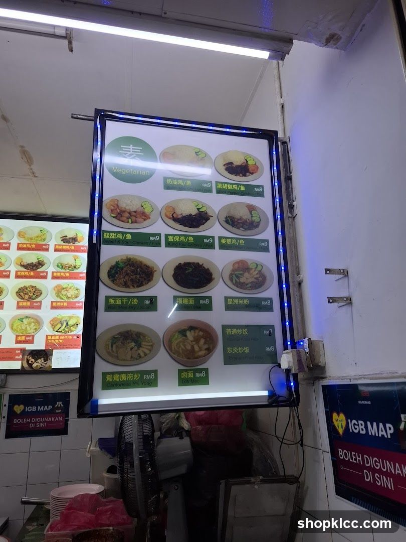 Vegetarian Menu